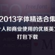 安卓图片怎么传到苹果